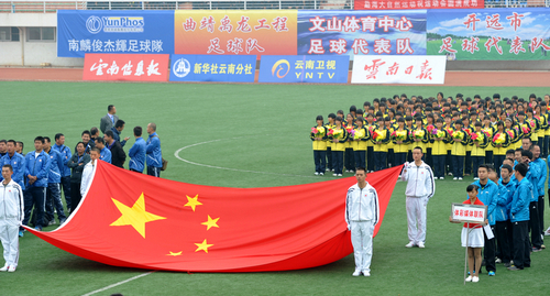 体育彩票杯2011年云南业余足球联赛总决赛开幕