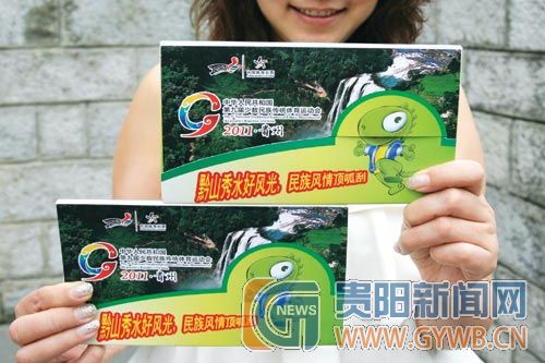 多彩贵州顶呱刮