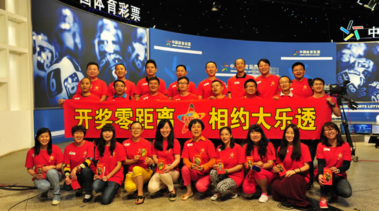 云南媒体记者和彩民代表在开奖现场