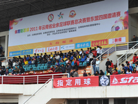 2011年云南业余足球联赛决赛