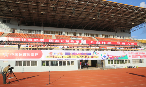 2013&ldquo;体彩杯&rdquo;云南东盟国际足球公开赛